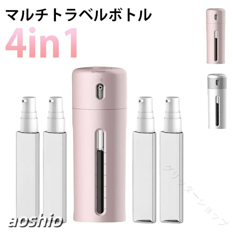 4本のボトルが一つに収まる!シャンプー、リンス、ボディソープ、日焼け止めなどトロトロした液体に使えます!コンパクトで持ち運びに便利。窓付きで残量もわかりやすい。収納したままキャップを回すだけで使用ができる。 サイズFサイズについての説明容量:40mlx4個素材プラスチック色ピンク ホワイト備考サイズ詳細等の測り方はスタッフ間で統一、徹底はしておりますが、実寸は商品によって若干の誤差(1cm〜3cm )がある場合がございますので、予めご了承ください。製造ロットにより、細部形状の違いや、同色でも色味に多少の誤差が生じます。パッケージは改良のため予告なく仕様を変更する場合があります。▼商品の色は、撮影時の光や、お客様のモニターの色具合などにより、実際の商品と異なる場合がございます。あらかじめ、ご了承ください。▼生地の特性上、やや匂いが強く感じられるものもございます。数日のご使用や陰干しなどで気になる匂いはほとんど感じられなくなります。▼同じ商品でも生産時期により形やサイズ、カラーに多少の誤差が生じる場合もございます。▼他店舗でも在庫を共有して販売をしている為、受注後欠品となる場合もございます。予め、ご了承お願い申し上げます。▼出荷前に全て検品を行っておりますが、万が一商品に不具合があった場合は、お問い合わせフォームまたはメールよりご連絡頂けます様お願い申し上げます。速やかに対応致しますのでご安心ください。.詰め替え 小分け容器 は 旅行 携帯用 に 最適 な ボトルセット です。化粧水 4in1 40ml×4本 の 液体用 空ボトル で 持ち運び が 便利。出張 温泉 銭湯 プール 海水浴 など 様々 な 使用シーン に 使え 漏れ防止 機能 付き で 安心 です。。 指定された配送時間は承っておりません。【】詰め替え 小分け容器 旅行 携帯用 ボ 日用品雑貨 文房具 手芸 超目玉商品 ピンク ホワイト