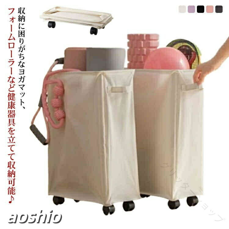 洗衣篮 - 縦長 収納ボックス 収納ケース 折りたたみ 防水 撥水 キャスター付き 取っ手付き 布 収納かご ランドリーバスケット 洗濯かご すき間 隙間 収納 ポ ボードゲーム ぬいぐるみ ヨガマット