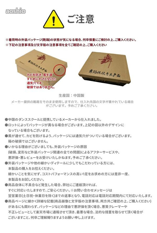 スニーカー レディース メンズ キッズ ジュニア 子供 ダンスシューズ 女の子 男の...