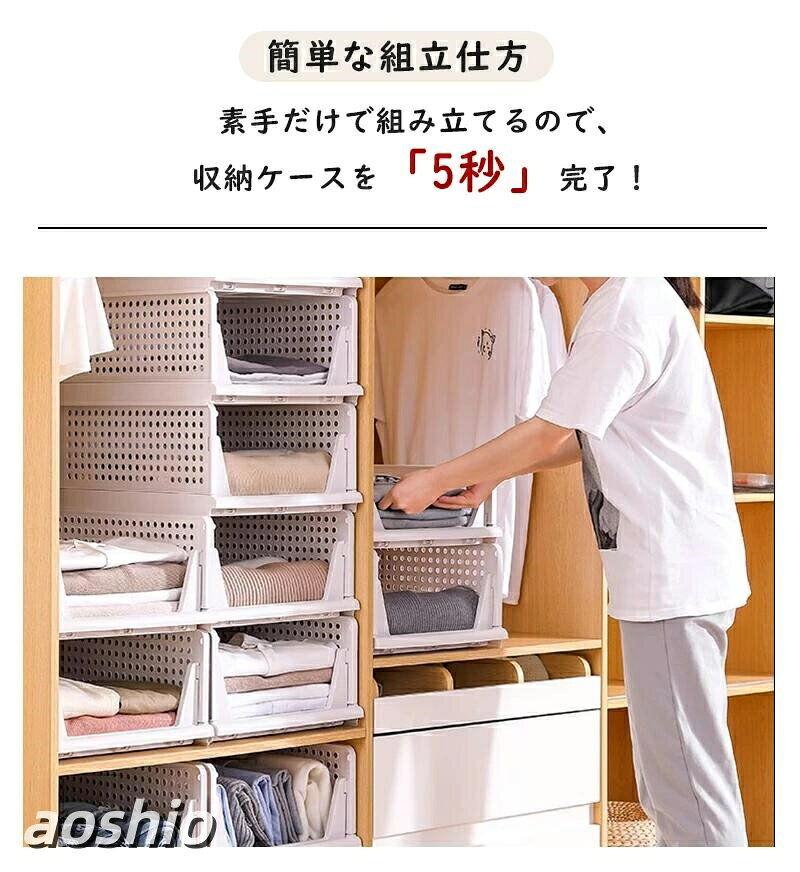 収納ケース 折り畳み 収納ボックス 衣類収納 セット プラスチック コンテナボックス 引き出し おしゃれ スリム 折りたたみ 押入れ収納 収納棚 大容量 ボックス 洋服 キッチン タンス [2]