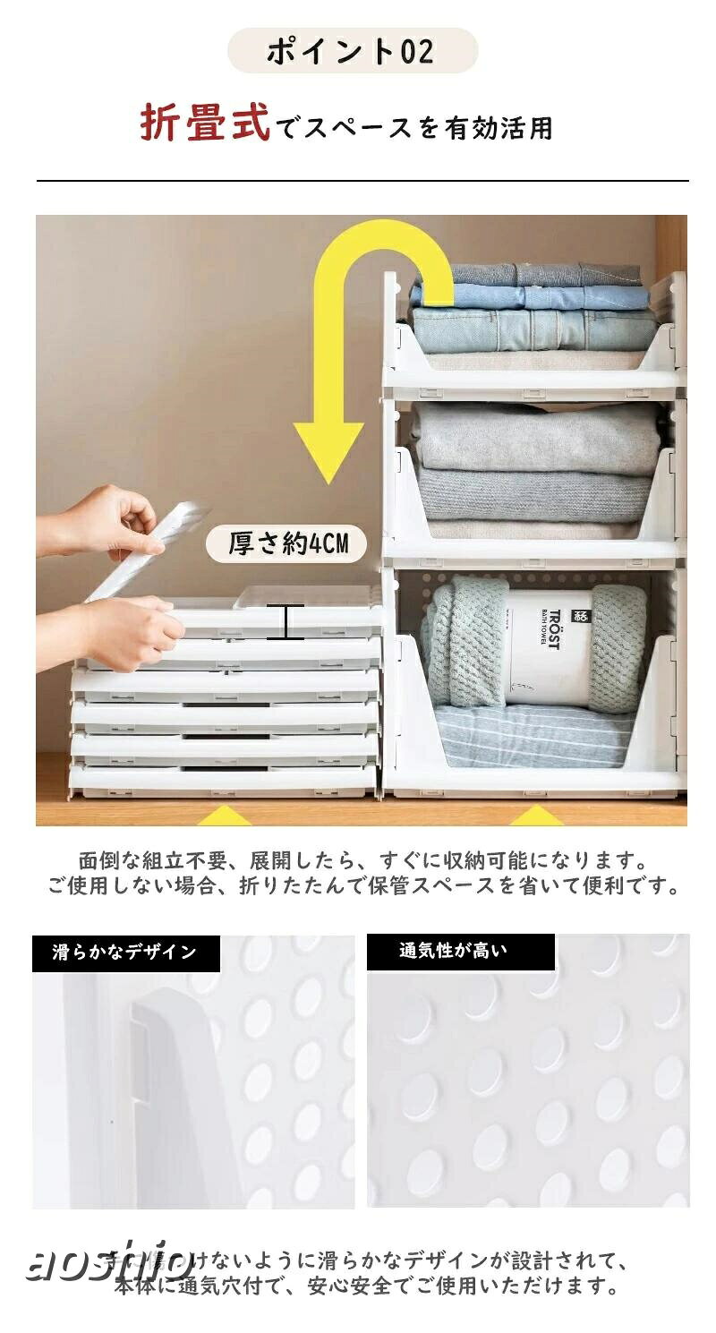収納ケース 折り畳み 収納ボックス 衣類収納 セット プラスチック コンテナボックス 引き出し おしゃれ スリム 折りたたみ 押入れ収納 収納棚 大容量 ボックス 洋服 キッチン タンス [3]