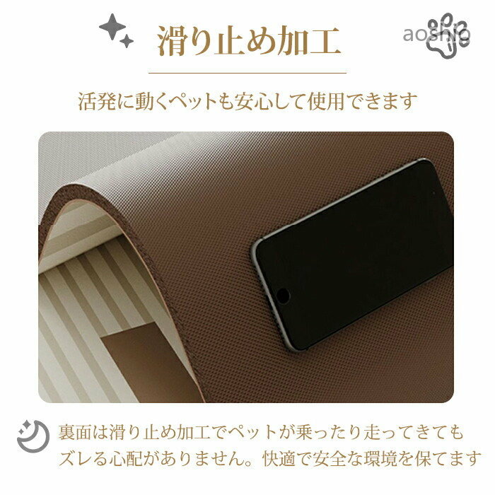 ペットマット 防水 撥水 滑らない 滑り止め 大判 ラグ PVC カーペット プレイマッ...