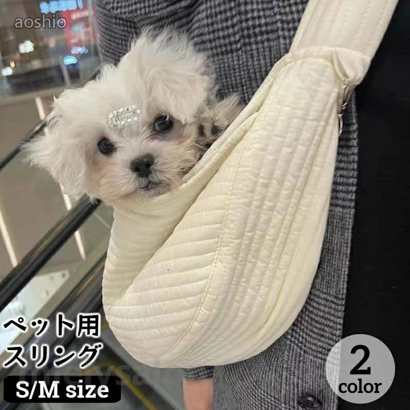 乐天商城 - 小型犬 おしゃれ 抱っこ紐 ドッグ 犬用 フック ショルダー 斜め掛けキャリーバッグ キャット ペット用品 リバーシブル ポケット ドッグスリン 便利 猫 小物入れポケット