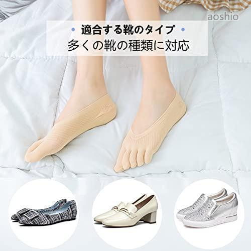 乐天商城 - 外反母趾 ソックス 外反母趾用靴下 整形外科用圧迫ソックス 足 五本指の靴下 シリカゲル滑り止め 肌に優しい 通気性 フリ 日常生活 だんせいが高い