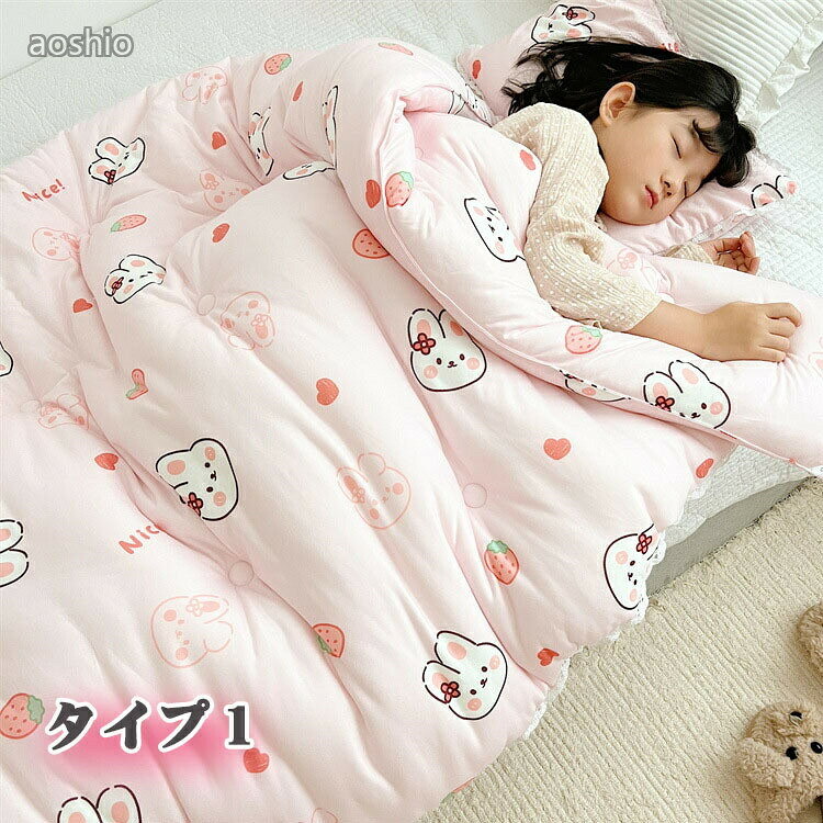 120*150 150*200 200*230 子供 布団 キッズ 掛け布団 冬 春 夏 秋 子ども 肌掛け布団 肌布団 掛布団 洗える 冬用布団 掛ふとん
