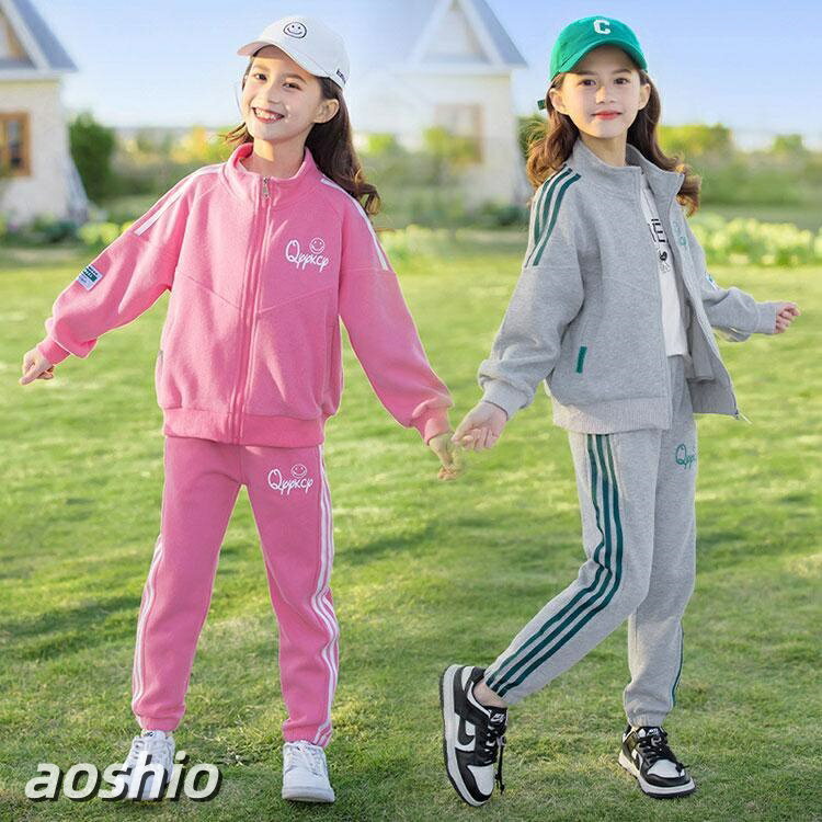 2点セット 女の子 ジャージ ジップアップ セットアップ 上下セット トレーニングウェア ハイネック パーカー ジュニア 小学生 中学生 春 可愛い 子供服 秋
