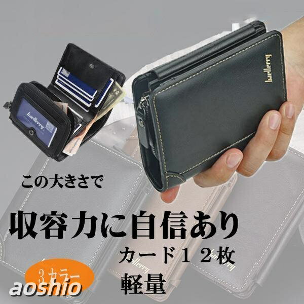 Rakuten - 二つ折り財布 三つ折り財布 メンズ 縦型 小銭入れありキャミワンピ 大容量 小銭入れありキャミワンピ 縦型 メンズ