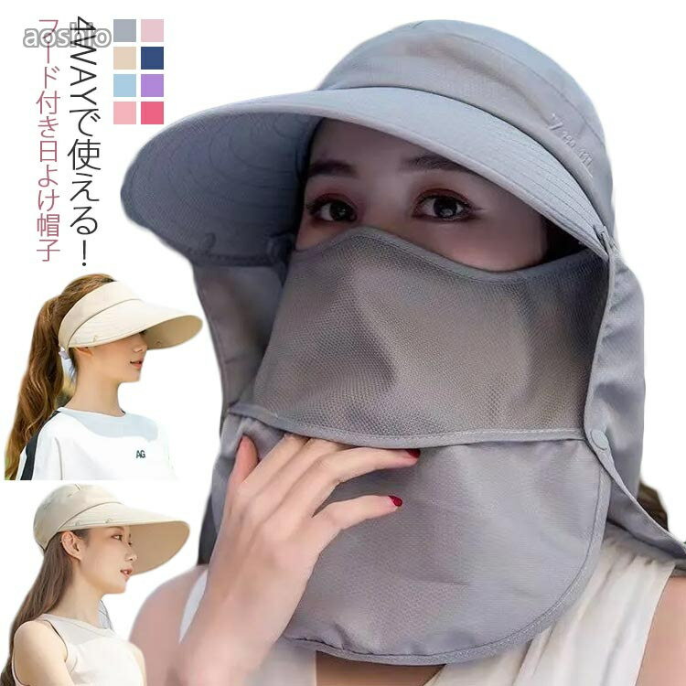 乐天商城 - レディース ゴルフ ランニング用 スポーツ用 日焼け防止 カット UV 紫外線 フ 日除け サンバイザー