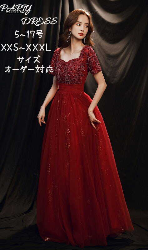 乐天商城 - カラードレス 編み上げ 半袖 レッド ビーズ パーティードレス フォーマルドレス ロングドレス 結婚式 二次会 発表会 ウェディングドレス ウエディングドレス リボン チュール 切替 赤