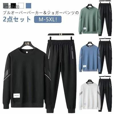 Rakuten - ス トップス 上下セット スウェットパンツ プルオーバーパーカー 2点セット ジョガーパンツ パーカー セットアップ メンズ 長袖