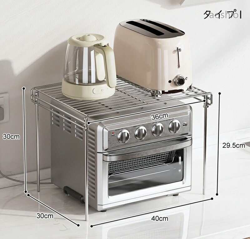 レンジ上 ラック 耐熱 トースターラック ステンレス レンジ台 電子レンジ 収納 炊...