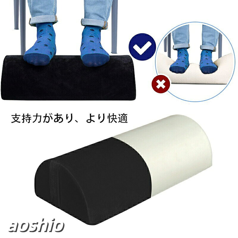 足枕 オフィス用フットレスト 足台 低反発 クッション 足置き デスク 大きいサイズ 足が沈み込みすぎない硬めタイプ オフィス デスクワーク ふっ 足置き台 足用クッション デスク用 [2]