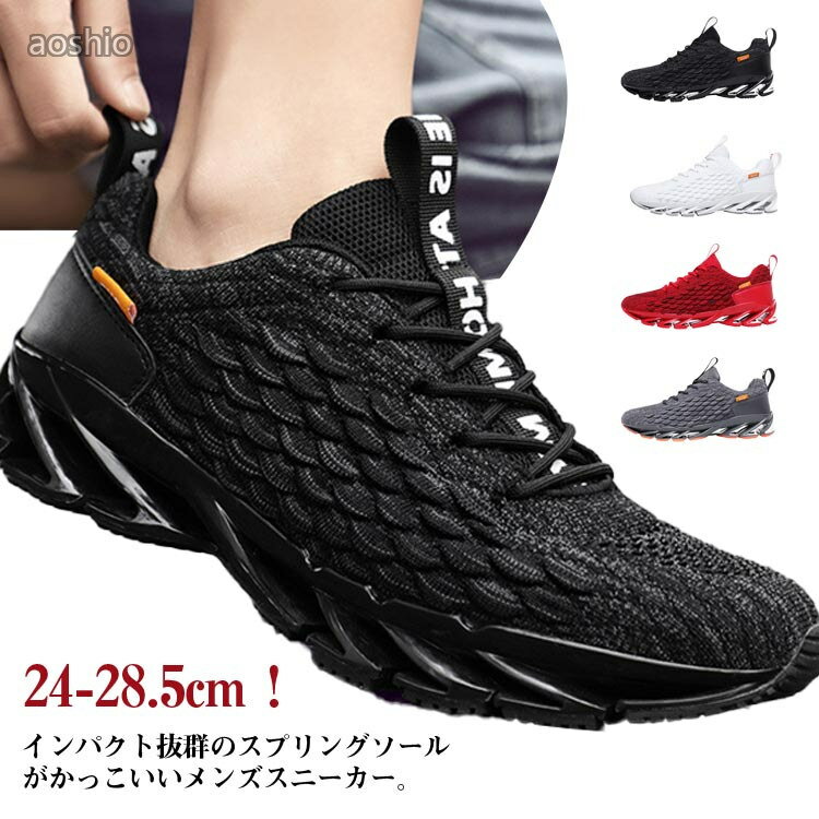 スニーカー ランニングシュー...