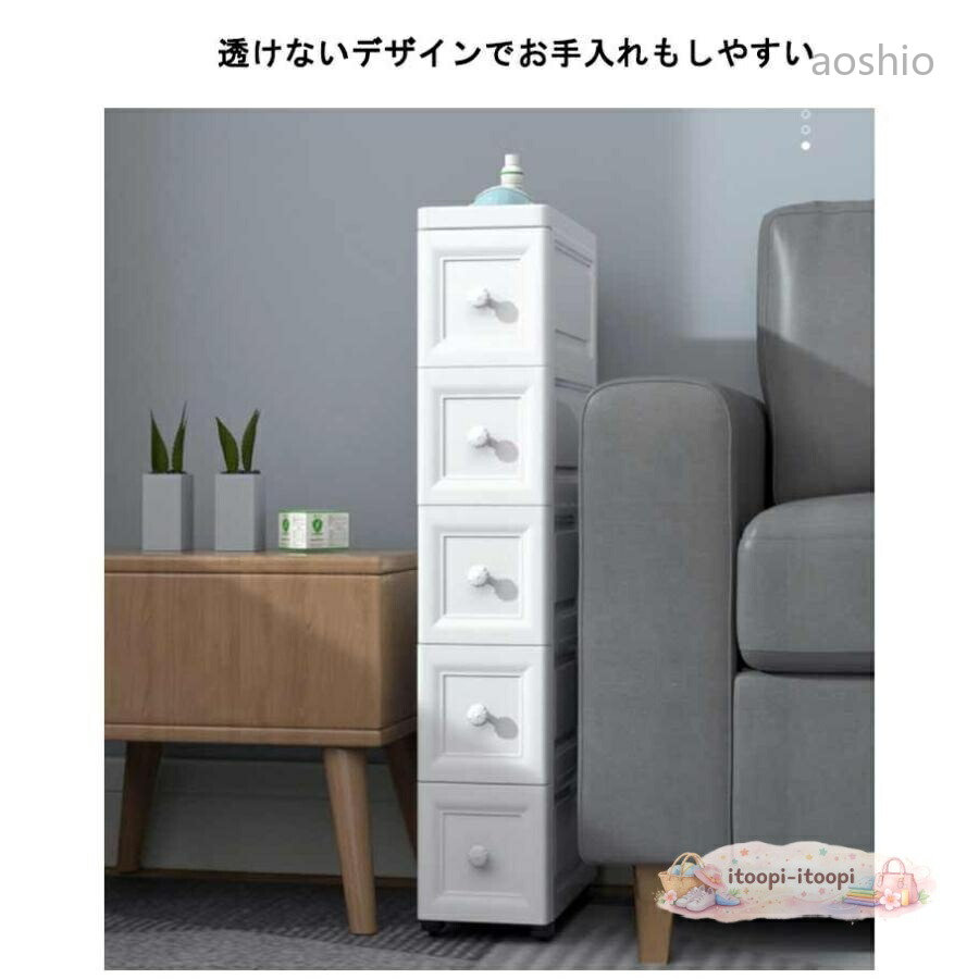 キッチン収納 スリムストレージ 移動可能 小物 バスルーム 洗面所 収納 隙間収納 ...