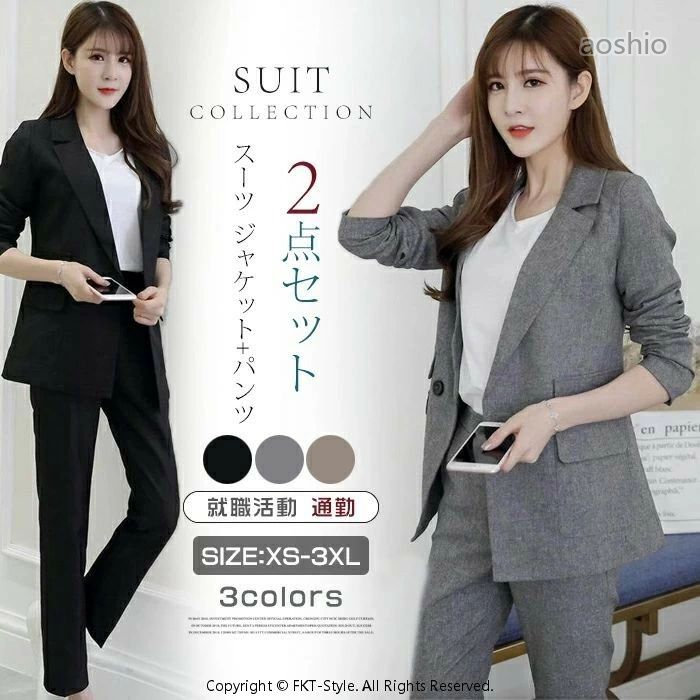 乐天商城 - レディース スーツ ジャケット パンツ 2点セット 春秋 レディーススーツ ビジネススーツ フォーマルスーツ セットアップ ビジネ スラックス 2ピーススーツ スリムスーツ