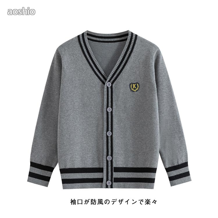 卒業式 女子高生 綿 女の子 春 小学生 前開き スクールカーディガン キッズ ニ 子...
