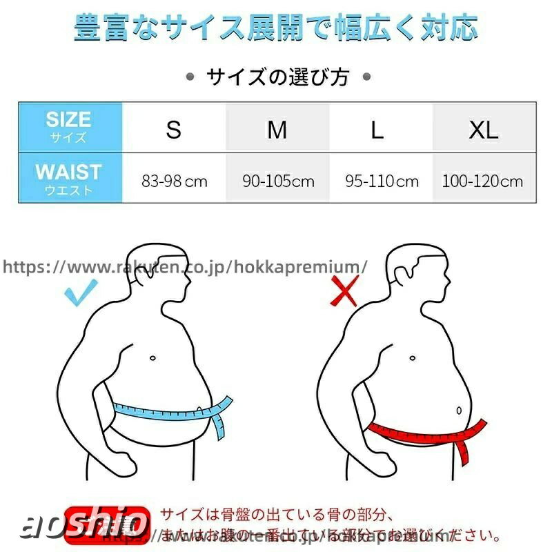 腰負担軽減 腰用 強力固定 シェイプアップベルト サポートベルト サポーター 腰椎...