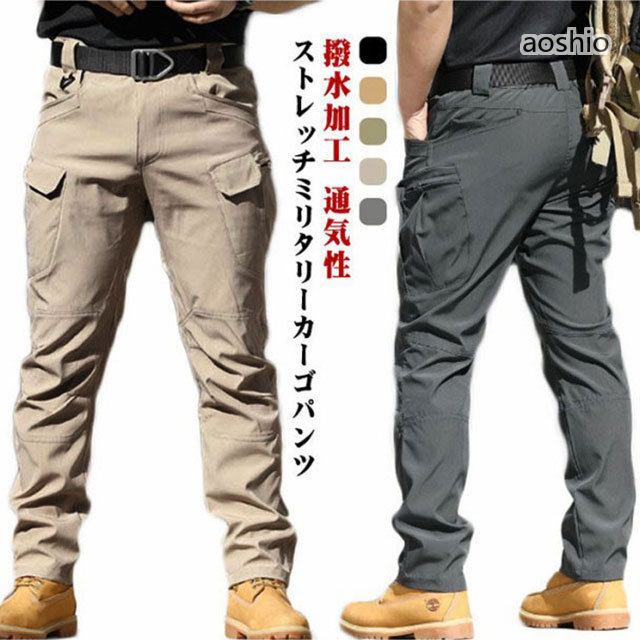 乐天商城 - メンズ 軍パン ミリタリーパンツ ストレッチ 作業着 カーゴパンツ 伸縮 ボトムス 通気性 多ポケット ワークパンツ 細め タイト ロングパンツ スキニー ズボン アウトド 登山 スリム