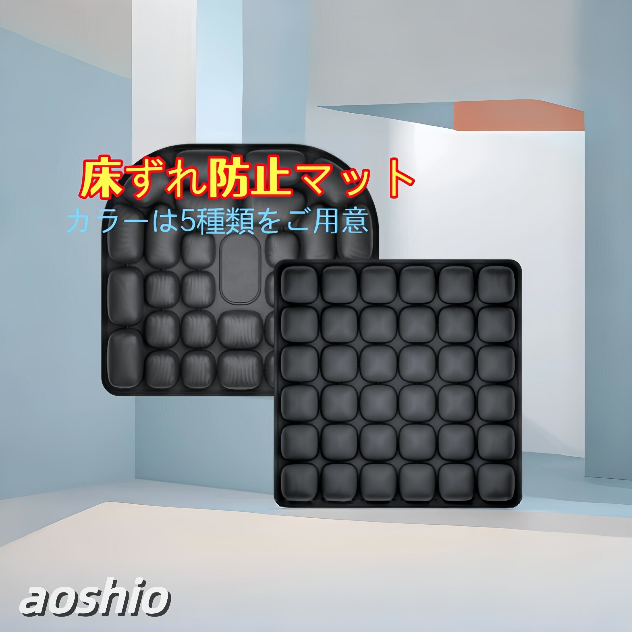 乐天商城 - 褥瘡、床ずれに不安な方にオススメ 低反発 ジェル 座位保持 姿勢保持 人気 ベッド用減圧マット 車椅子用クッション 体圧