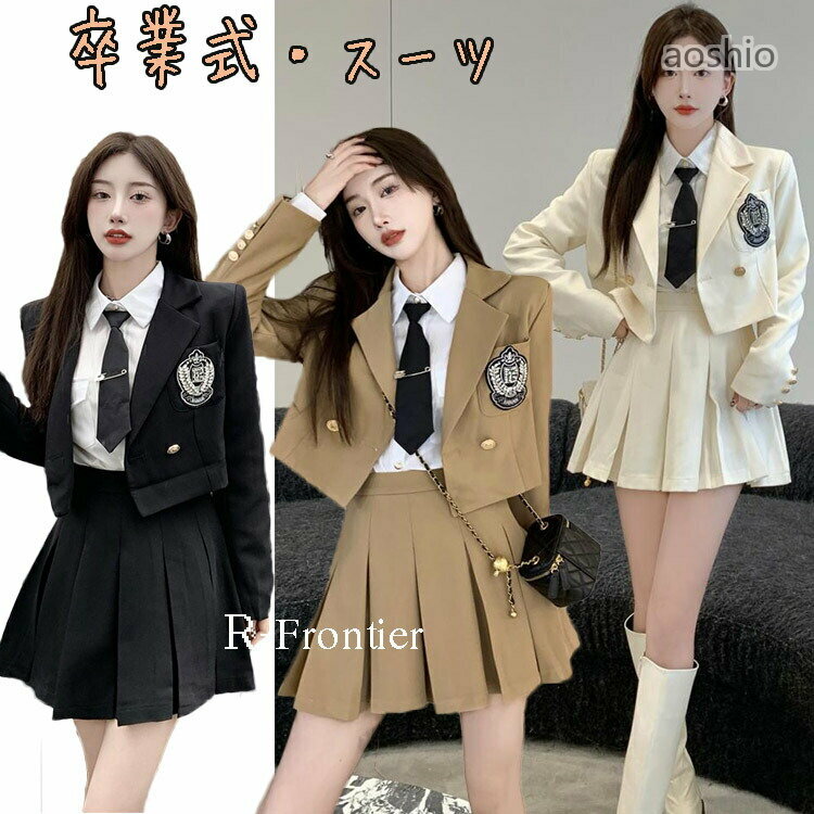 乐天商城 - 卒業式 スーツ 女の子 卒服 小学生 なんちゃって制服 小学校女子 韓国 制服 大きいサイズ フォーマル 入学式 中高生 ネクタイ 小学校