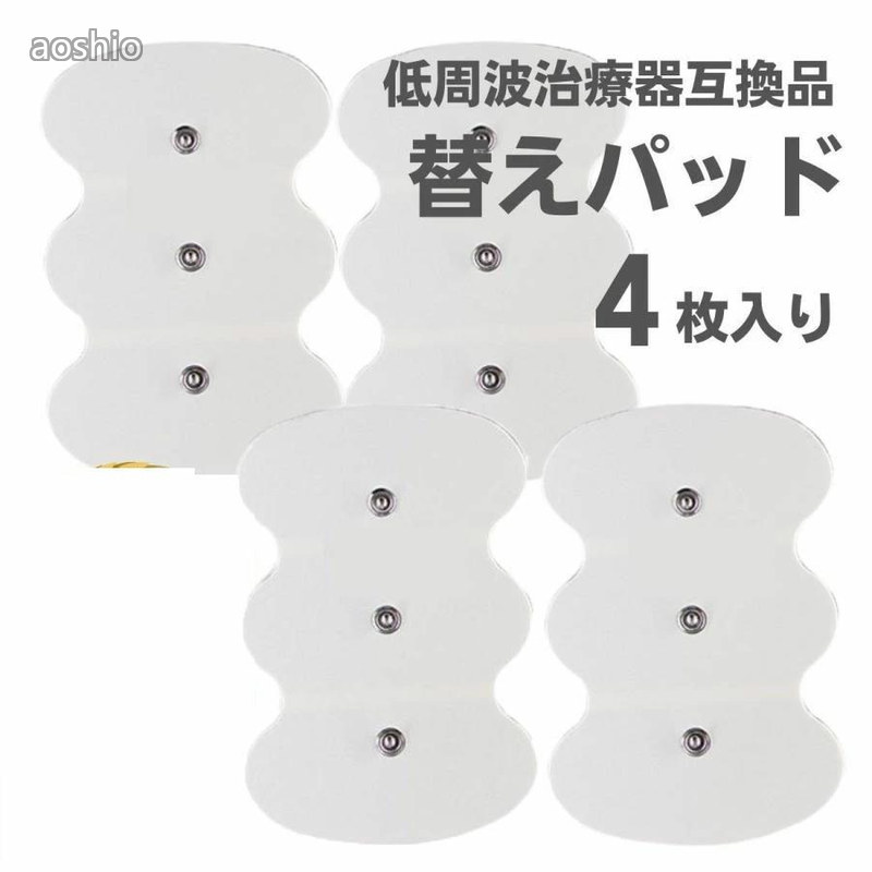 オムロン 3D大型パッド 替えパッド �