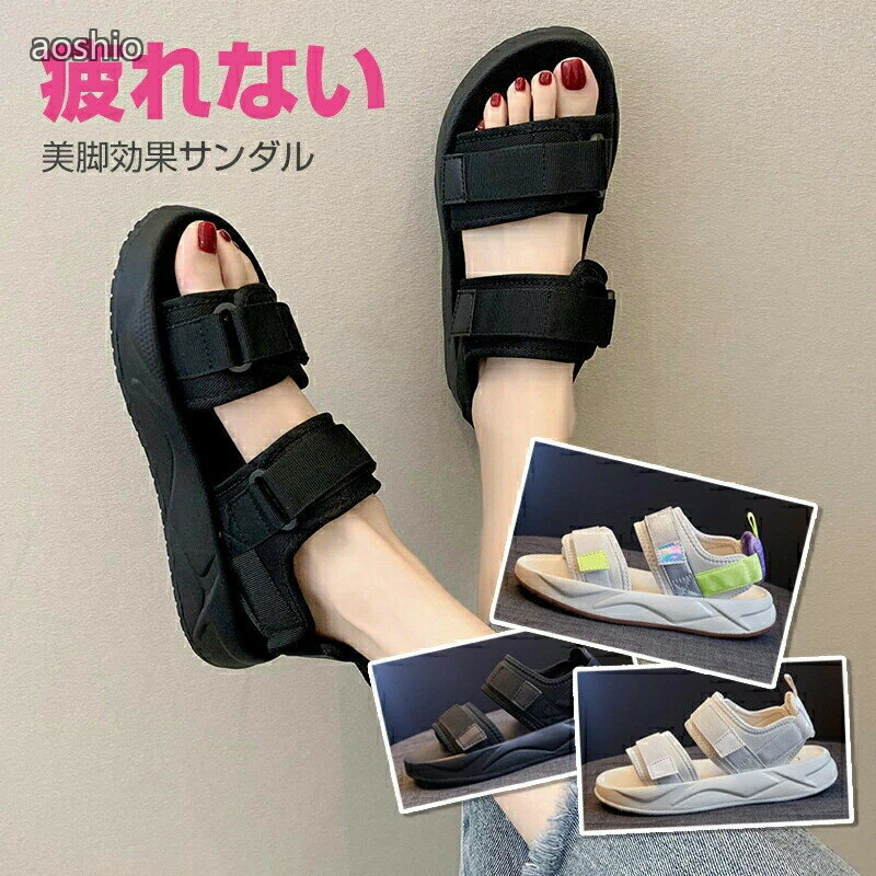 Rakuten - サンダル レディース スポーツサンダル ぺたんこ 歩きやすい 黒 夏 ぺったんこ ストラップ マジックテープ ブラック おしゃれ 軽量 痛くない 海 アウトドア 履きやすい 疲れない