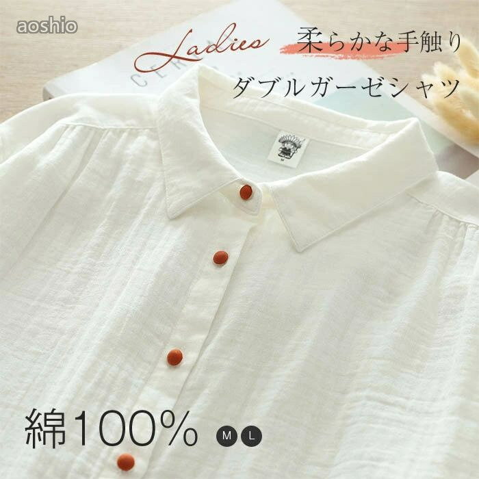 乐天商城 - シャツ ダブルガーゼ 綿100% 長袖 シャツブラウス レディース くるみボタン ガーゼシャツ ブラウス 秋 春 トップス