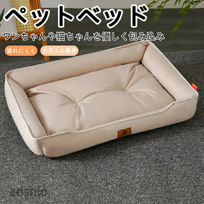 乐天商城 - ペットベッド 噛みつき防止 クッション性 高反発 四季通用 噛まれても破れない 600Dオックスフォード布製 乾燥しやすく お手入れも簡単 通気性に優れ 猫 防水性 大型犬に適す 中型犬 犬