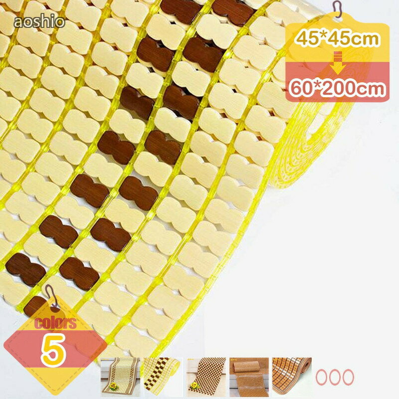 Rakuten - シートクッション 夏用 竹 ソファカバー 涼しい 座ぶとん 竹マット シーツ 抗菌 防臭 涼感シーツ 敷き物 ソファー保護 滑り止め 座布団 クール 2人 1人掛け シートカバー デスク