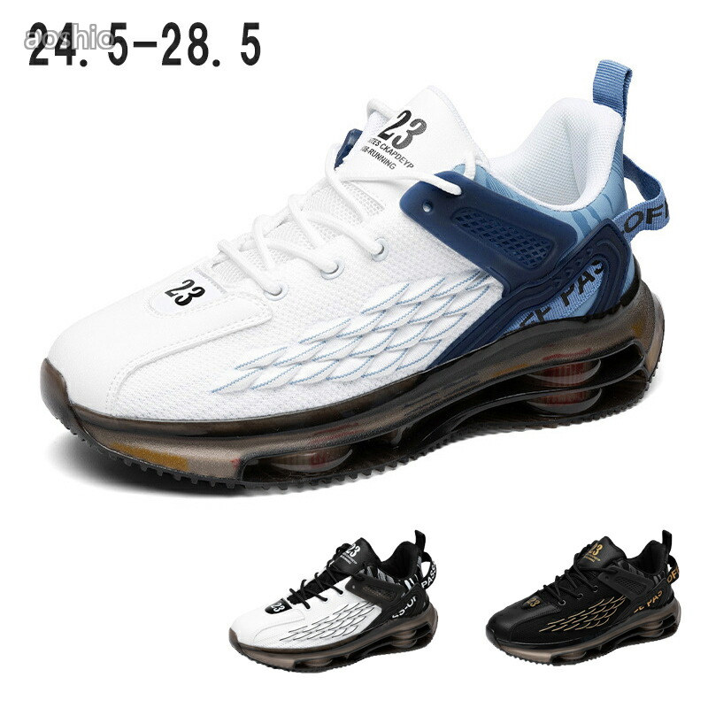 Rakuten - スニーカー メンズ 厚底 軽量 ランニングシューズ 通気 スポーツシューズ ウォーキングシューズ 幅広 運動靴 靴
