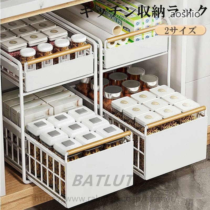 シンク下 収納 ラック キッチン収納 スチールラック スライド収納 スムーズ 引き出し式 調味料収納ラック キッチンラック スライドラック 調味料収納 大容量 整理ラック バスケット
