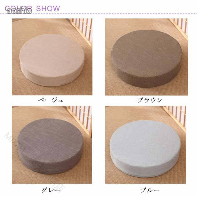 クッション 座布団 おしゃれ 洗える 蒸れない 綿麻 リネン 直径40cm 厚さ10cm 北欧 インテリア フロアクッション くつろぎ ふかふか 疲れない [2]