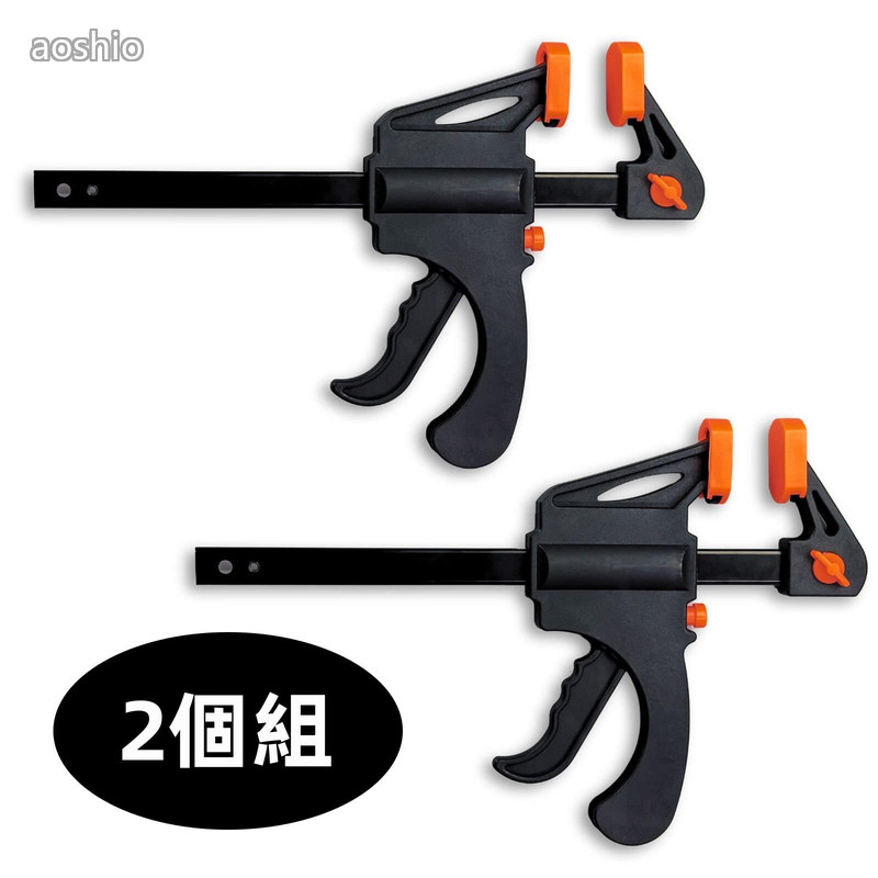 Rakuten - コモライフ クランプ 2本セット 木工 木工用 2WAY 締め付け 押し広げ 固定 滑り止め 片手 カンタン操作 木工作業 DIY 工具 セット 切断 接着 溶接 木工用クラン ミニクランプ 日曜大工