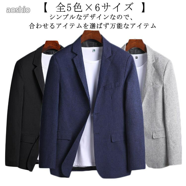 Rakuten - サマージャケット 50代 カジュアル テーラードジャケット 40代 長袖 薄手 夏ジャケット メンズ 60代 大きいサイズ 快適 通気 ライトアウター 春秋 春夏用
