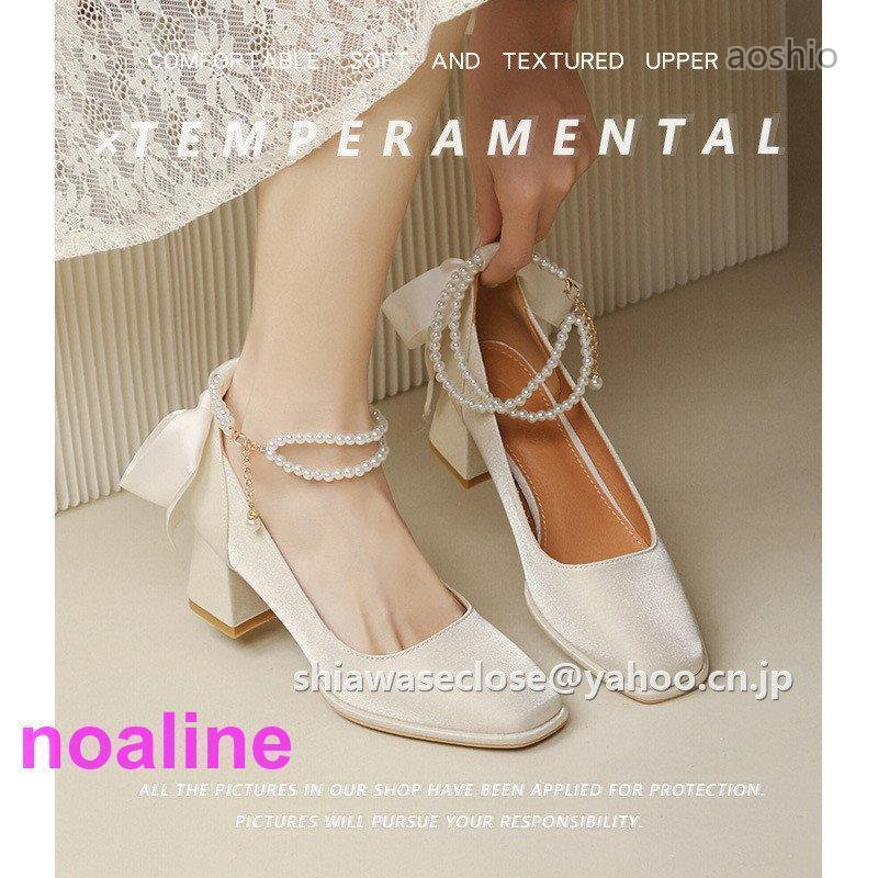 乐天商城 - ウェディングシューズレディースウェディングパンプス ハイヒール パンプス 結婚式シューズ ウエディングドレス ポインテッドトゥ 美脚 パーティー