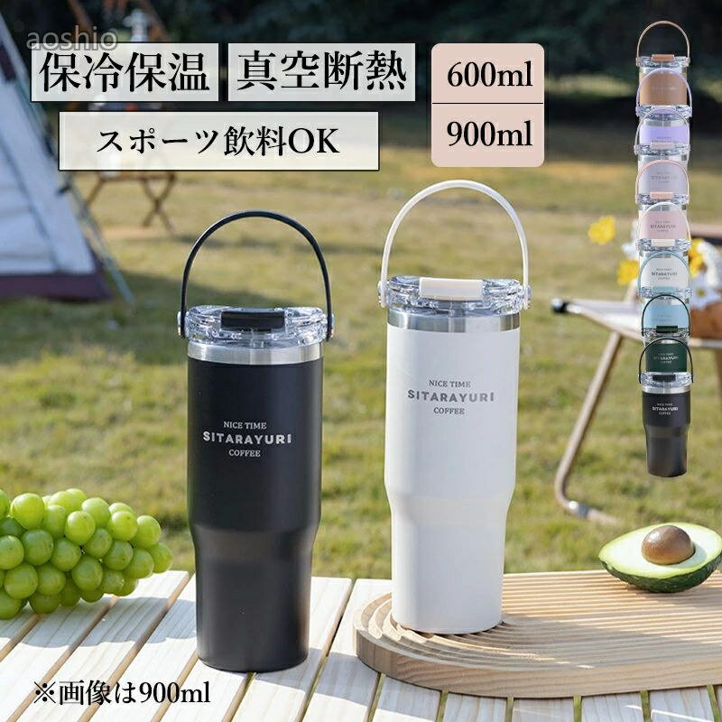 Rakuten - 真空断熱水筒 ハンドル付き 広口 ステンレスボトル 真空断熱ボトル水筒 ステンレスボトル水筒 真空断熱ボトル水筒 ステンレスボトル 広口