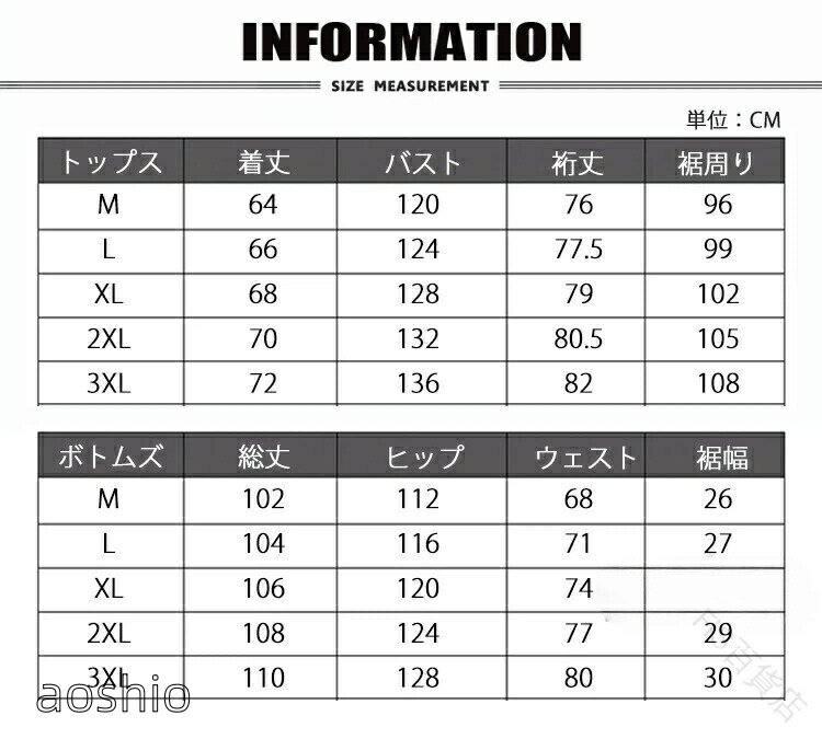 ウインドブレーカー 上下 メンズ トレーニングウェア 上下セット 薄手 長袖 フード...