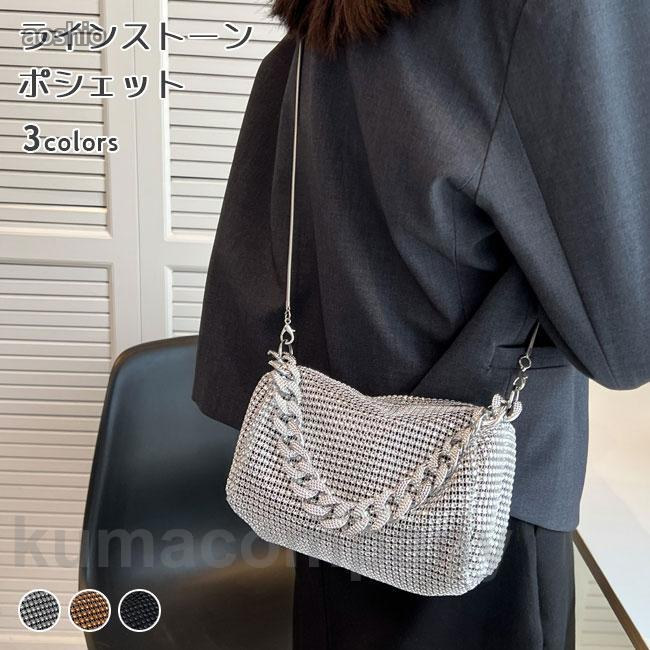 Rakuten - ポシェット レディース ラインストーン ハンドバッグ 小さめ ショルダーバッグ キラキラ バッグ ミニバッグ 斜め掛け 肩掛け カバン 手提げ お洒落