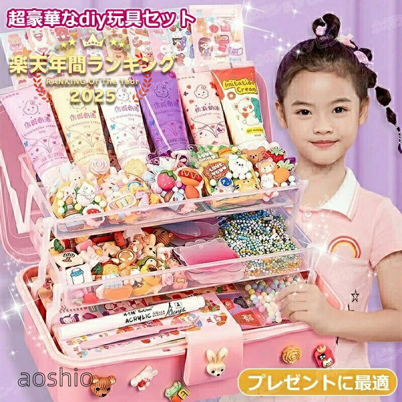 キーホルダー シール アクリル ハンドメイド りパーツ メイクキット アクリルキーホルダーシール 可愛い おもちゃ プレゼ 誕生日 女の子