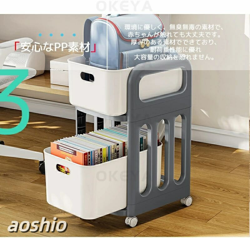 ランドセルラック 書類棚 収納棚 収納ラック ファイルワゴン サイドワゴン キャビ...