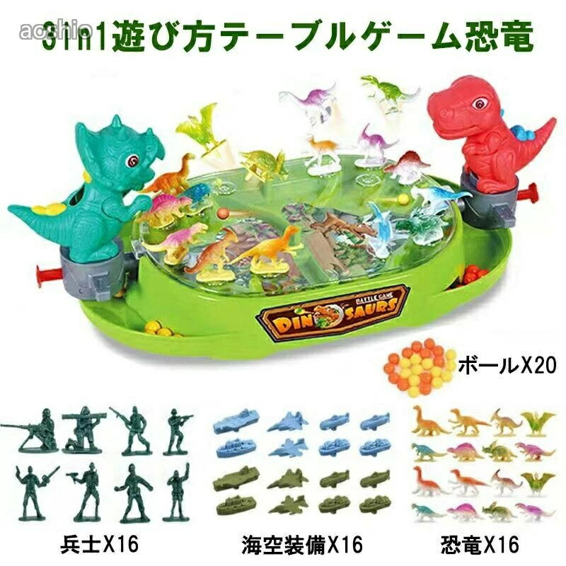 ラッピング ボードゲーム 子供向け おもちゃ テーブル