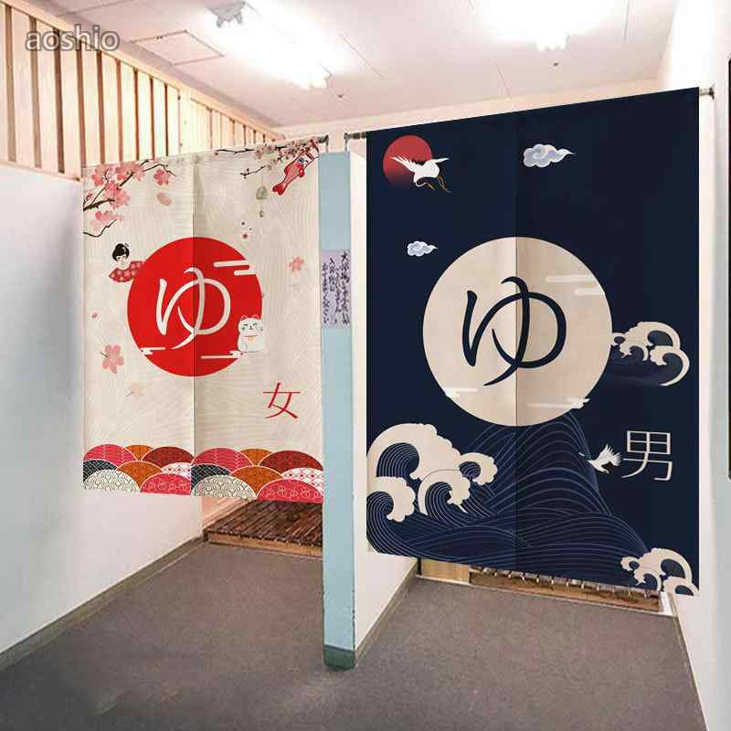 Rakuten - のれん 和風 男湯 女湯 銭湯 温泉 突っ張り棒対応 穴あけ不要 目隠し 間仕切り 布製 ポリエステル 店舗用 バスルーム 浴室