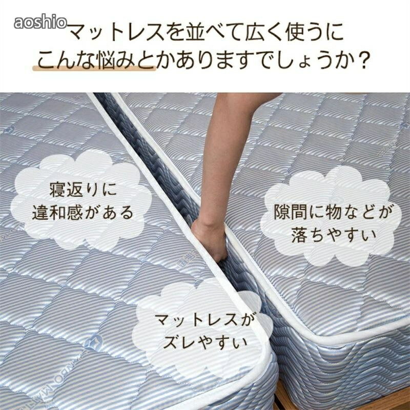 すきまパッド 隙間パッド ベッド隙間パッド 洗濯可 洗える ベッド すきまパット マ...