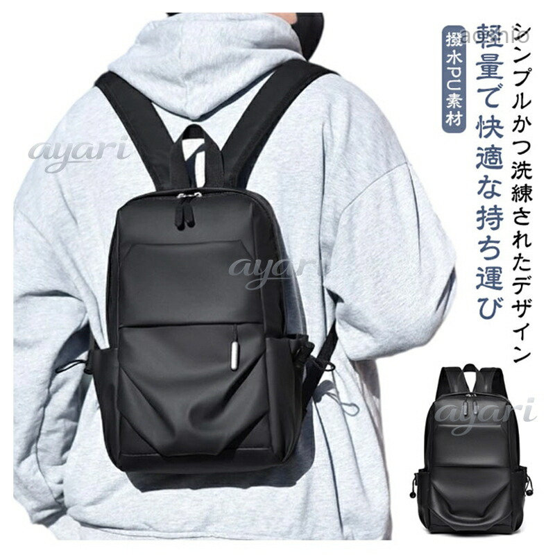 Rakuten - ミニリュック メンズバッグ リュックサック メンズ バックパック 運動 スポーツ 小さい 男女兼用 旅行 便利 軽量 メンズリュック カバン アウトドア レディース 男子 リ ミニ 女子