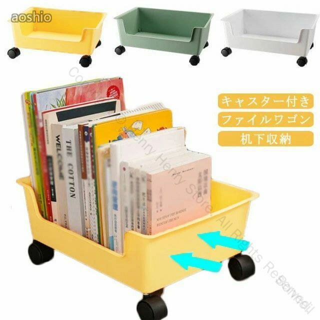 Rakuten - 荷物置き リュックが置けるカート 収納ワゴン 1段 キャスター付き ワゴン 省スペース設計で多用途対応 キャスター付きで移動楽々 便利で使いやすい収納用品 机下収納ラック