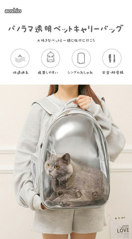 乐天商城 - ペットリュック 猫 小型犬 兎 ねこキャリーバッグ ペットキャリーバッグ 猫キャリーリュック ペットバッグ ペット用品 お出かけ用 おしゃれ 持ち運び 旅行 犬 超通気 避難 お出掛け