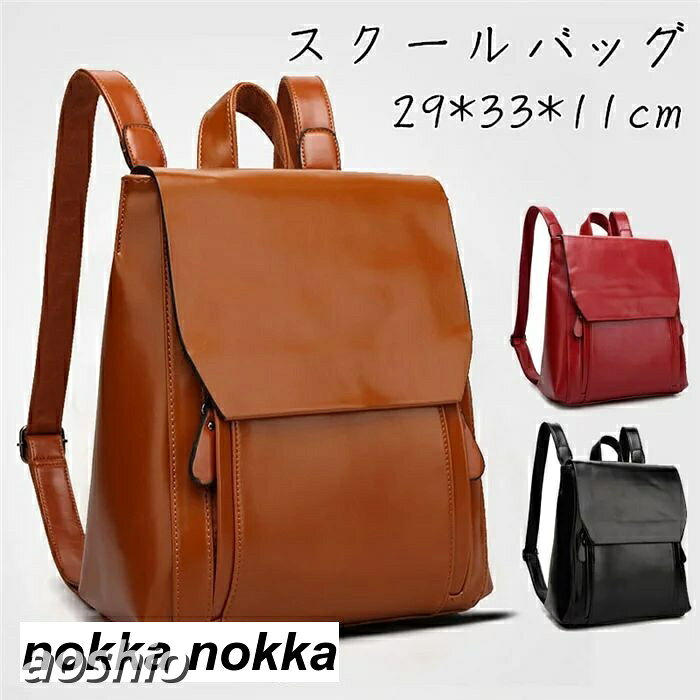 Rakuten - リュック レディース レザー 革 メンズ 父の日 おしゃれ リュック革 シンプル かわいい 軽量 全3色 オールシーズン 大人 通学 女性 ホワイトデー 大人女子 女の子
