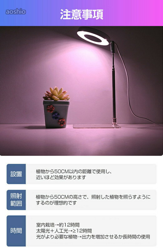植物育成ライト led タイマー 育成ライト 植物 ライト 植物育成 4階段調光 伸縮式1...