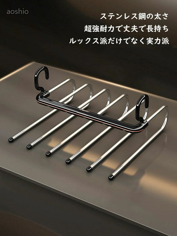 掛け 収納 多機能 滑り止め ズボン ハンガー ジーンズハンガー 跡がつかない 省ス...