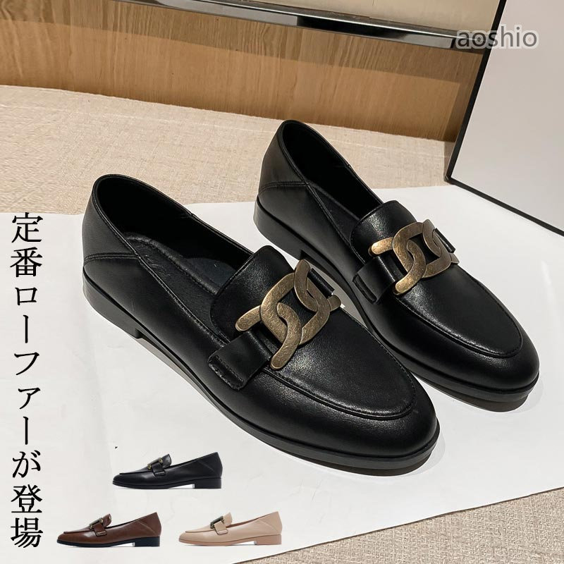 Rakuten - コインローファー ローファー 靴 レディース ラウンドトゥ 2.5cmヒール 本革 軽量 柔らか らくちん シンプル 滑り止め 柔らかい 立ち仕事 お仕事 通学 質感のあ 卒業式 学生 通勤